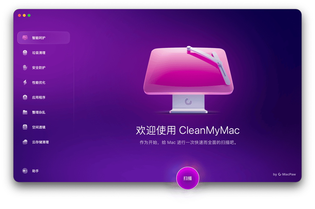 CleanMyMac logo