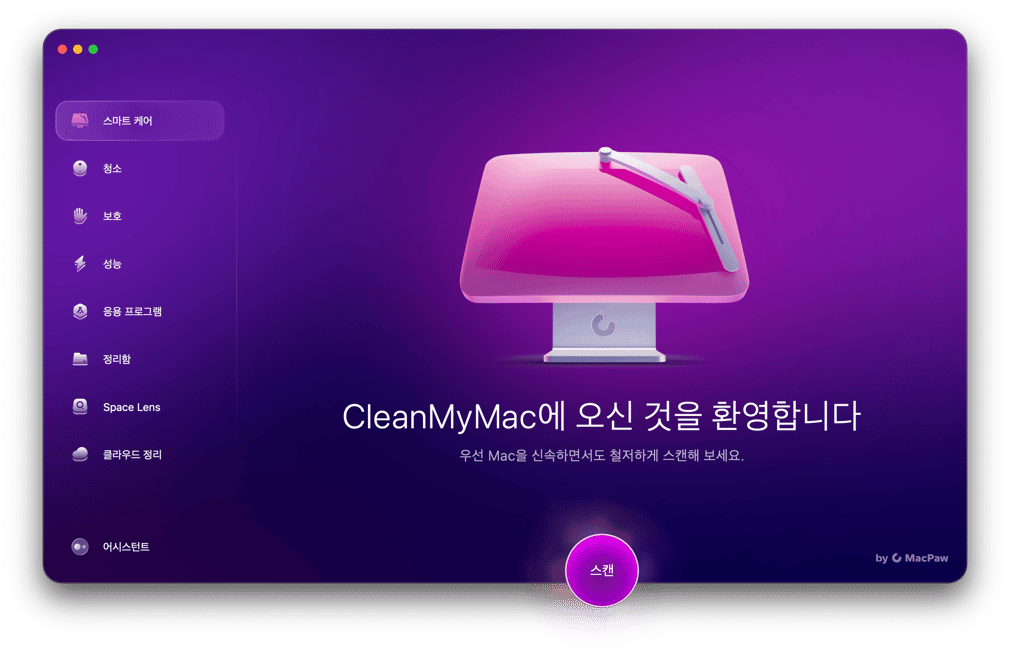CleanMyMac logo