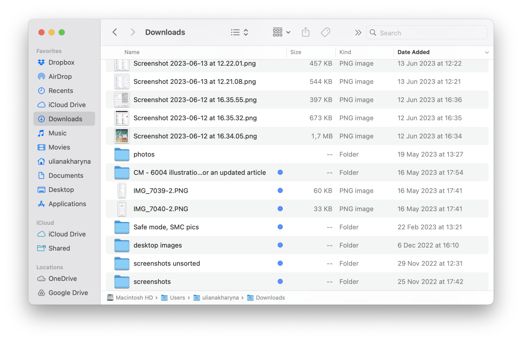 다운로드 폴더 확인하기